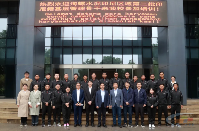 從荒草地到現(xiàn)代化水泥工廠 海外工廠北蘇海螺的十年蝶變與計算機(jī)網(wǎng)絡(luò)工程服務(wù)的關(guān)鍵作用