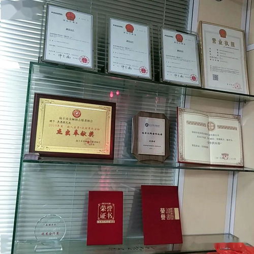 佛山市固邦金屬有限公司成立 注冊資本100萬人民幣，進軍互聯網銷售新領域