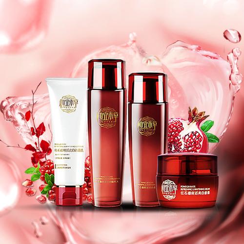 淘寶天貓護膚品精油眼霜主圖直通車模版