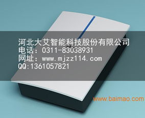 石家莊塑料產(chǎn)品外觀設(shè)計 塑料殼設(shè)計 電子產(chǎn)品設(shè)計 ,石家莊塑料產(chǎn)品外觀設(shè)計 塑料殼設(shè)計 電子產(chǎn)品設(shè)計 生產(chǎn)廠家,石家莊塑料產(chǎn)品外觀設(shè)計 塑料殼設(shè)計 電子產(chǎn)品設(shè)計