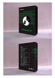 電子產(chǎn)品包裝